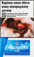 Сигарети з фільтром Parliament Soho Compact Blue 20шт