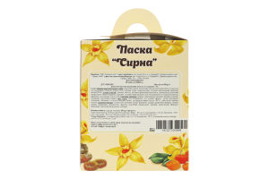 Кулич Творожный ТОВ Криворіжхліб к/у 500г