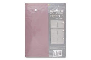 Комплект постільної білизни Софті євро 220*200см Декоратор