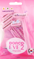 Станок Dorco Eve Жіночий Одноразов 2 лез 3шт