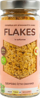 Хлопья дрожжевые неактивные пищевые с луком Flakes с/б 80г
