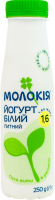 Йогурт 1.6% питний Білий Молокія п/пл 250г