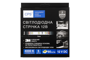 Стрічка світлодіодна 5м CPS