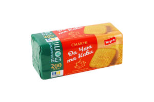 Печенье сахарное с ароматом топленого молока Вкусно к чаю и кофе Yarych м/у 200г