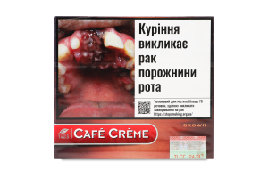 Сигарили Cafe Creme Brown