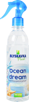 Освіжувач повітря парфумований у формі спрею Ocean dream Fresh Blyskavka 400мл