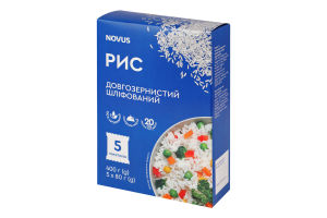 Рис довгозернистий шліфований в пакетиках Novus 1с к/у 4х80г