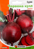 Насіння Буряк столовий Червона куля пакет гігант 20г Яскрава