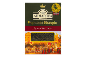 Чай черный крупнолистовой с ароматом бергамота Queen Victoria Ahmad Tea к/у 50г