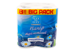 Папір туалетний білий 3-х шаровий Day by Day 8шт