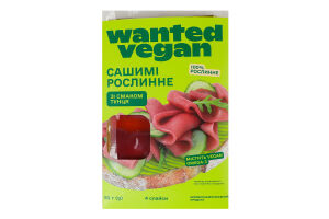 Сашимі рослинне швидкозаморожене зі смаком тунця Wanted Vegan к/у 80г