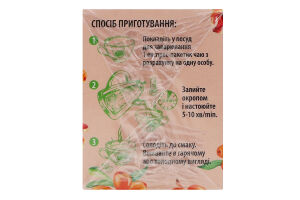 Чай 7 20 шт. Обліпіховий