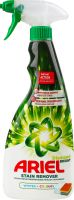 Плямовивідник Ariel 750 мл White+Color Спрей