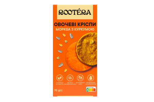 Криспы овощные Морковь с куркумой Rootera к/у 70г
