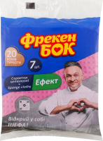 Серветки вологопоглинаючі Ефект Фрекен Бок 7шт