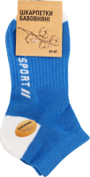 Шкарпетки чоловічі кольорові з написом бавовна спорт короткі р.41-47 в асортименті Barhayot Impex