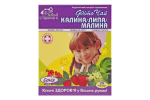 Фіточай Ключі Здоров"я Калина, липа, малина пакет 1,5 г №20
