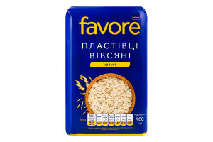 Пластівці Favore вівсяні цільні