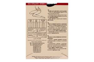 Колготки женские Mio Senso Slim Silhouette 40den 2 black