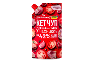 Кетчуп пастеризований До шашлику з часником Pripravka д/п 250г
