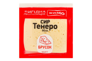Сир Комо Тенеро 50% порц