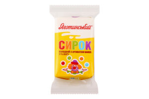 Сирок 17% солодкий з ароматом ванілі Яготинський м/у 90г