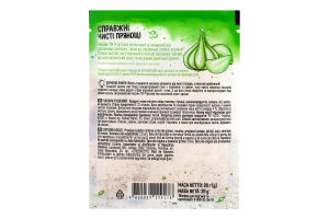 Часник сушений Pripravka м/у 20г