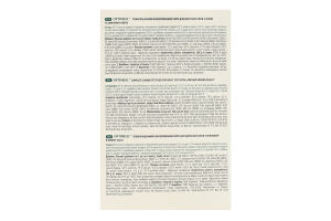 Набор корма консервированного для взрослых котов полнорационного Multi taste Super Premium Optimeal к/у 4х85г