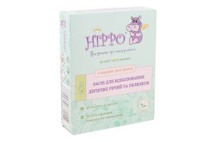 Отбеливатель для детских вещей и пеленок с первых дней жизни Hippo 2х50г