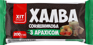 Халва подсолнечная с арахисом Хіт продукт м/у 200г