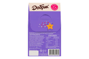 Посипка кондитерська фігурна Полуниця-ваніль Добрик к/у 50г