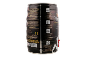 Пиво 5л 4.8% темне Schwarzbier Köstritzer кег