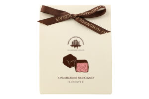 Набір цукерок Сублімоване полуничне морозиво в шоколаді 75г Lviv handmade chocolate