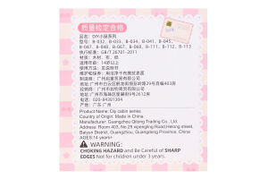 Конструктор Магічна лавка румбокс 985798