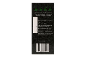 Чай зеленый байховый мелкий Jasmine Хіт продукт к/у 24х1.5г