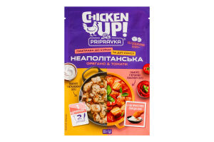 Приправа натуральная к курице и дип-соусу Неаполитанская Орегано&Томаты Chicken Up! Pripravka м/у 25г