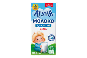 Молоко 3.2% для детей от 9мес ультрапастеризованное Агуня т/п 950г