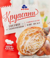 Круасани заморожені на вершковому маслі Шеф-кухарРудь м/у 10х30г