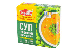 Суп гороховий традиційний Буль-буль м/у 160г