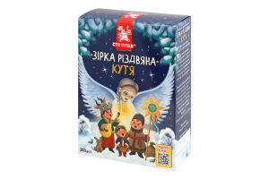 Кутья Звезда рождественская Сто пудів к/у 260г