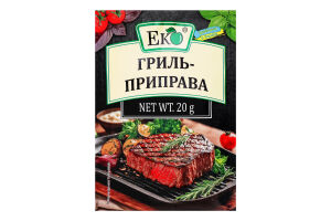 Гриль-приправа Еко м/у 20г
