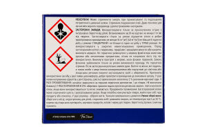 Електрофумігатор + рідина проти комарів 30 ночей Захист+ Raid 2шт