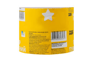 Папір туалетний Зірковий вибір з макулатури сірий