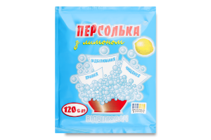 Відбілювач з лимоном 120г Персолька