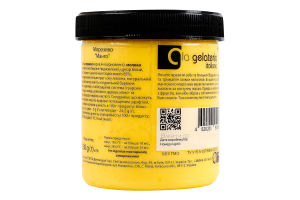 Морозиво Манго La Gelateria Italiana п/б 330г