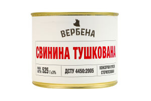 Свинина тушеная Вербена ж/б 525г
