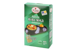 Крупа вівсяна плющена 5*80г коробка Kozub
