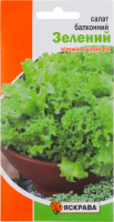 Насіння Салат зелений балконний 1г Яскрава