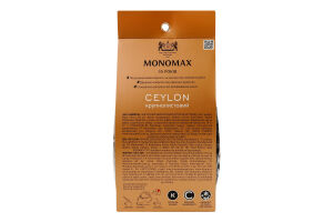 Чай чорний цейлонський крупнолистовий Цейлон Monomax в/с к/у 90г