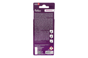 Ароматизатор д/авто Деліс Вайлдберрі целюлозний NX00089 Новакс